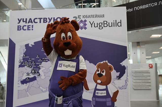 YugBuild